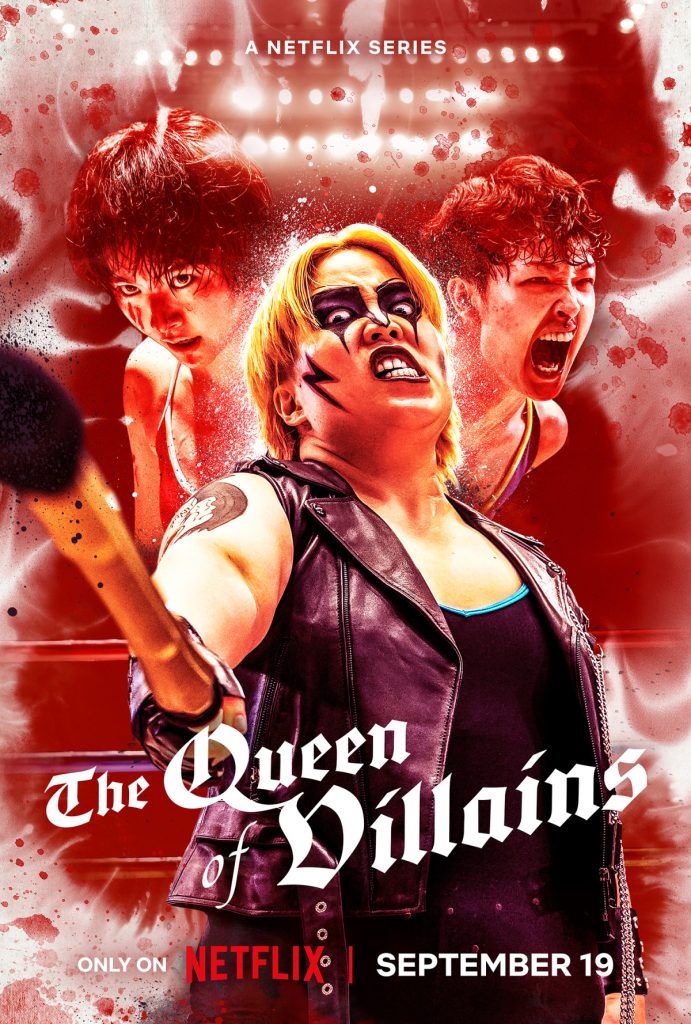 The Queen of Villains (2024)